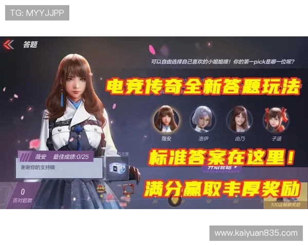 九游娱乐app赞助的不莱梅y活动攻略，助你轻松完成任务赢取丰厚奖励，提升游戏乐趣