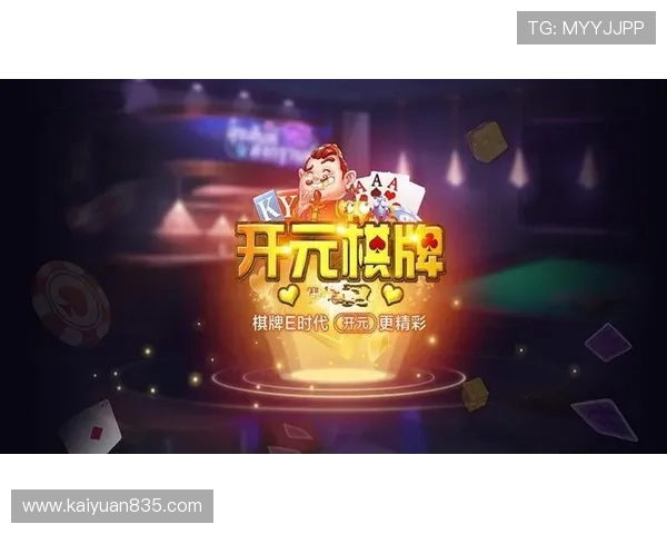 如何参与开元棋牌官网活动获取更多奖励和提升游戏体验的实用技巧