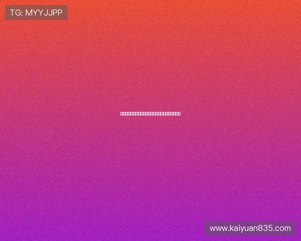 皇冠真人推荐官网新用户注册流程详细指南与注意事项